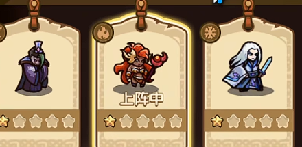 我是大主公阵容怎么组5