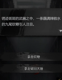 神探诡事录安平道攻略4