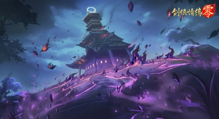 剑侠情缘零剧情讲了什么2