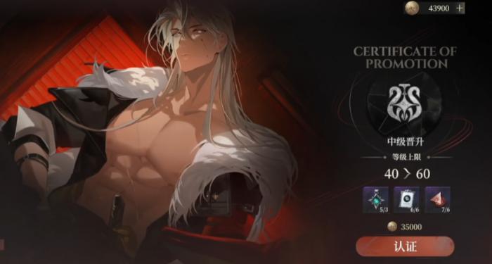 代号砰砰角色介绍2