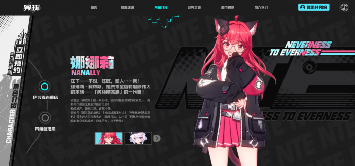 异环是哪个公司1