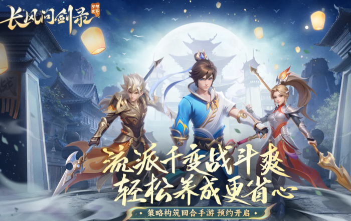 梦想世界长风问剑录职业有哪些1