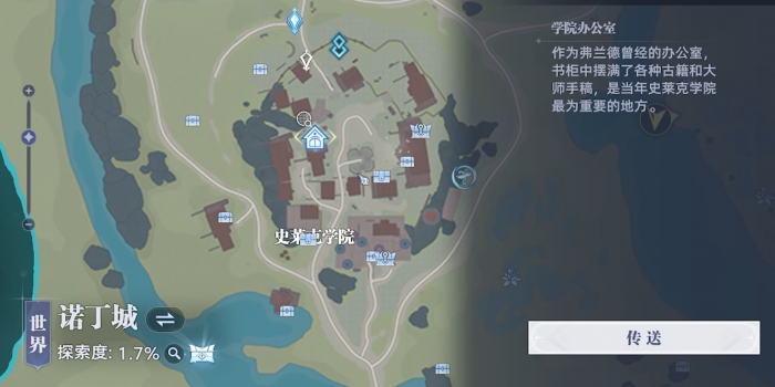 斗罗大陆猎魂世界柳二龙回忆是什么3