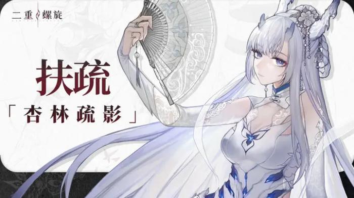 二重螺旋角色排行榜5