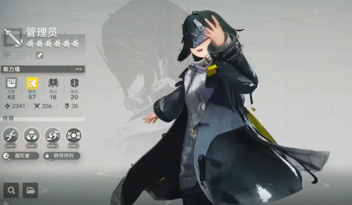 明日方舟终末地女管理员是谁3