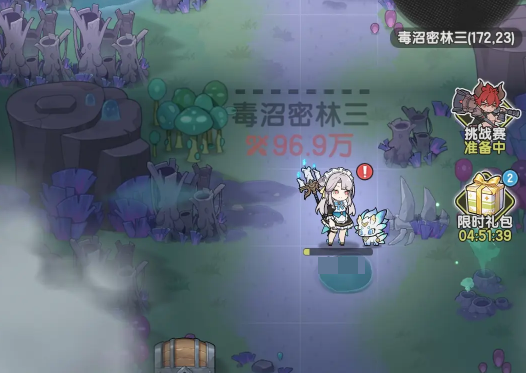 杖剑传说新手攻略流程详解1