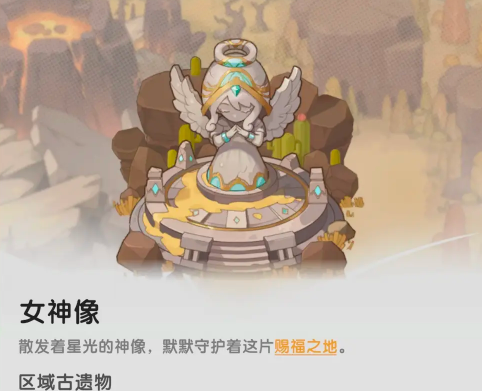 杖剑传说新手攻略流程详解5