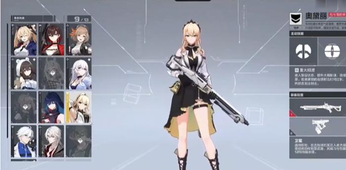 卡拉彼丘乌尔比诺阵营角色有哪些4