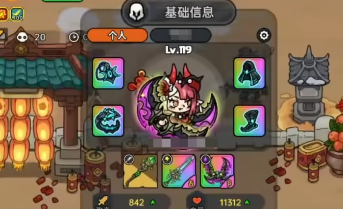 英勇之地最强套装推荐2