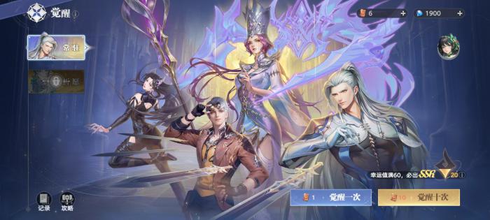 斗罗大陆猎魂世界卡池有哪些1