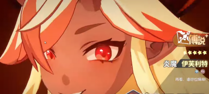 龙魂旅人节奏榜介绍7