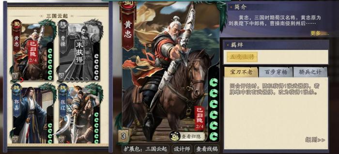 代号杀身份有哪些3