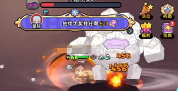 英勇之地手游boss介绍5