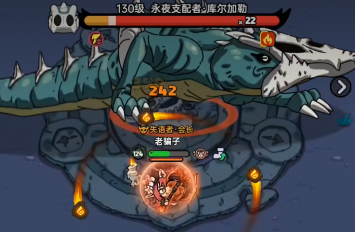 英勇之地手游骨龙打法介绍6