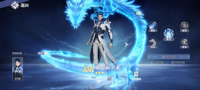 斗罗大陆猎魂世界感电流怎么玩1