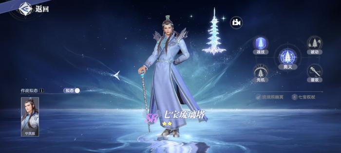 斗罗大陆猎魂世界感电流怎么玩4