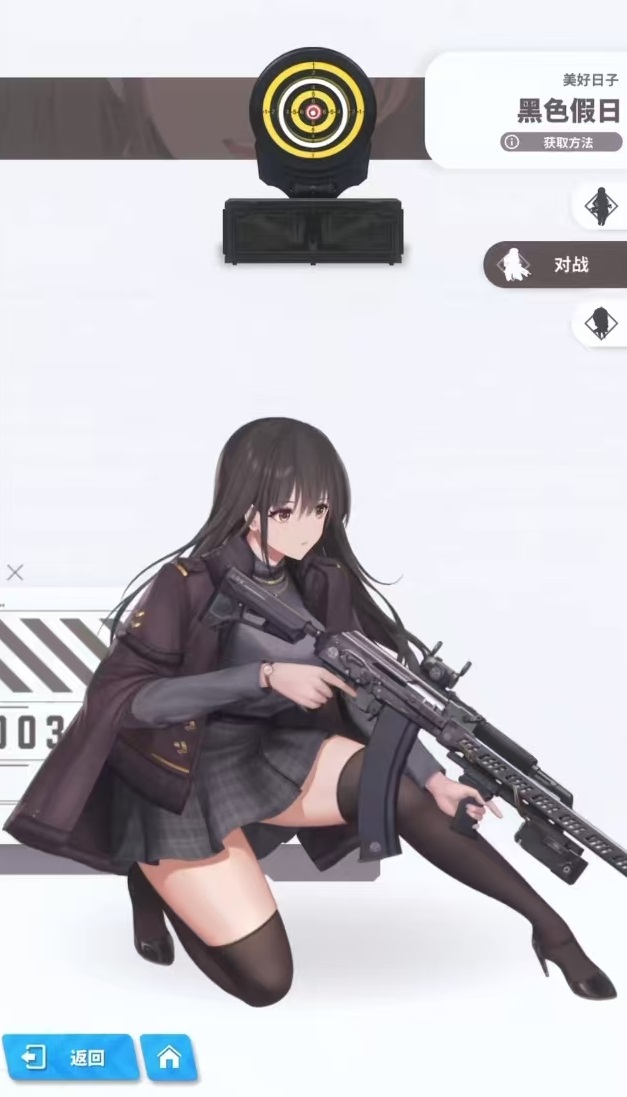 胜利女神新的希望抽卡建议介绍4