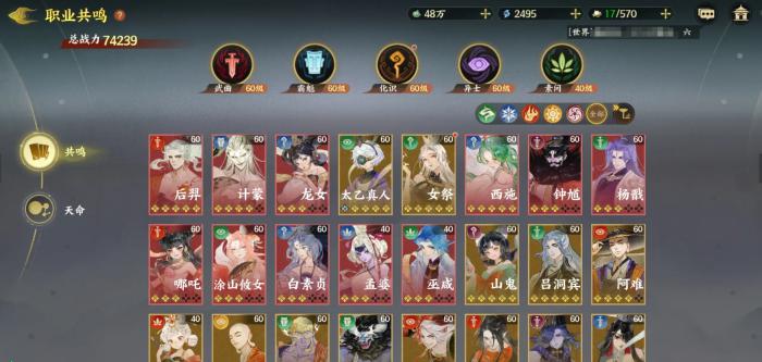 指间山海女角色有哪些1