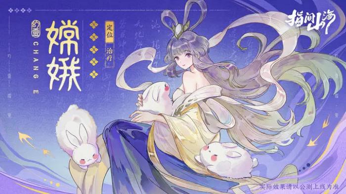 指间山海女角色有哪些5