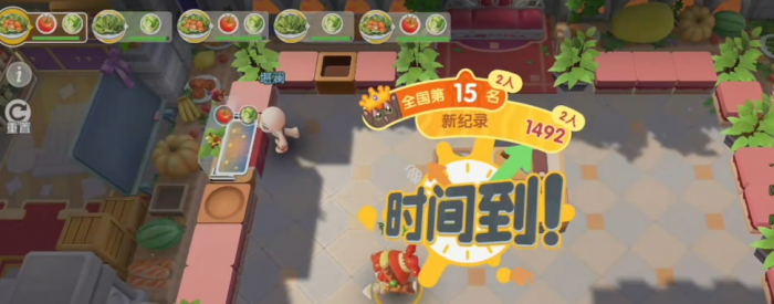 暴吵萌厨扭蛋机怎么用5