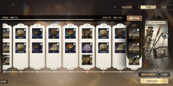 三国望神州氪金吗3