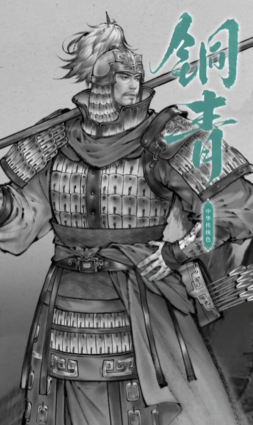 三国望神州齐紫怎么样4