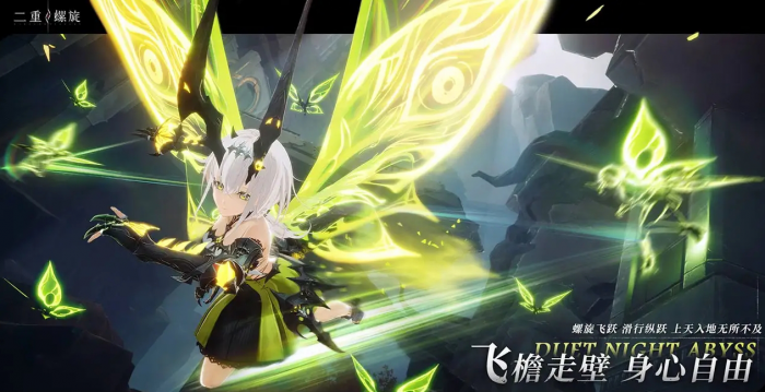 二重螺旋是什么引擎的5