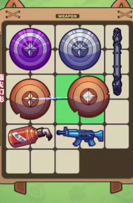 指尖幻影武器推荐2