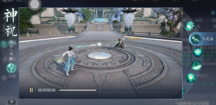 诛仙2手游平民玩家推荐什么职业3