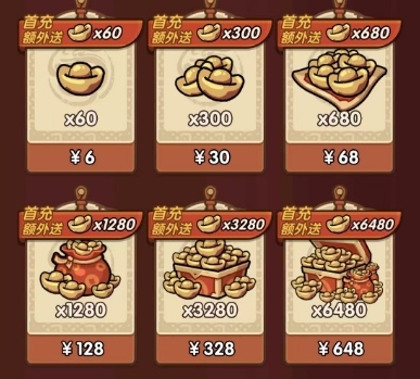 我是大主公新手攻略分享2