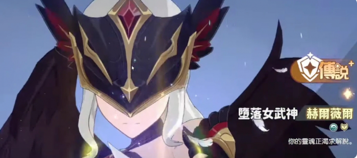 龙魂旅人角色介绍一览6