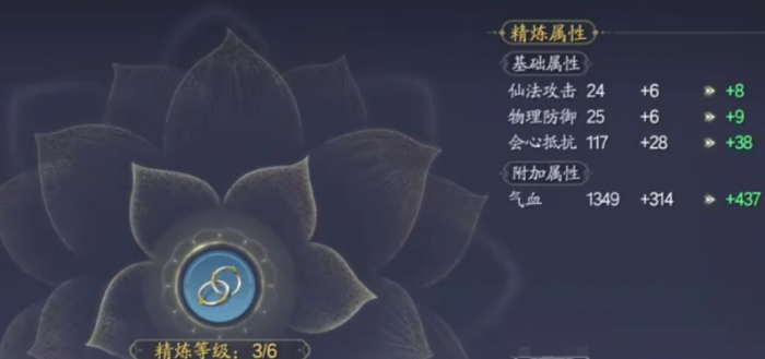 诛仙2手游职业加点怎么加3