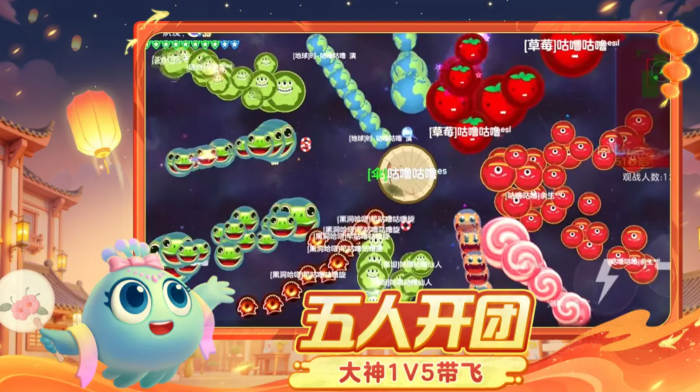 球球大作战端午节活动有哪些1