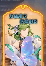 汉家城市开局推荐角色一览2