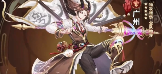 汉家城市角色大全图鉴1