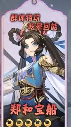 汉家城市哪个英雄强比较好用2