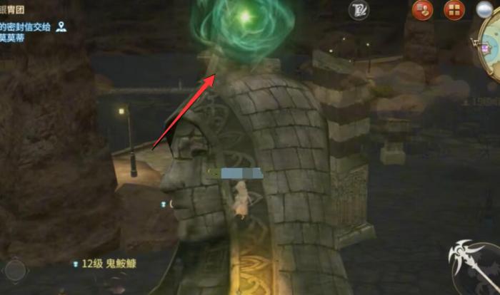 最终幻想14水晶世界便捷探索功能介绍3