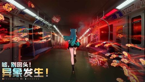 异环地图驾驶介绍1