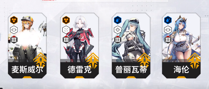 胜利女神神庙阵容如何搭配1