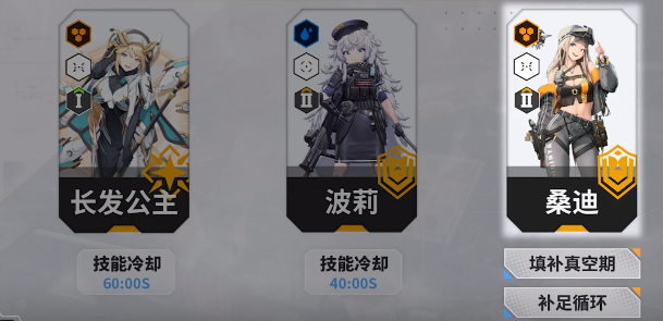 胜利女神神庙阵容如何搭配2