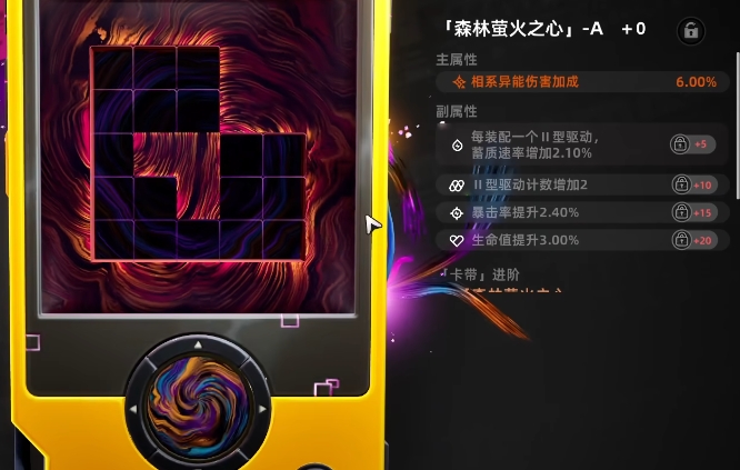 异环全部角色一览5