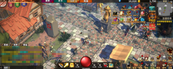 中国式网游天命人彩蛋怎么解锁1