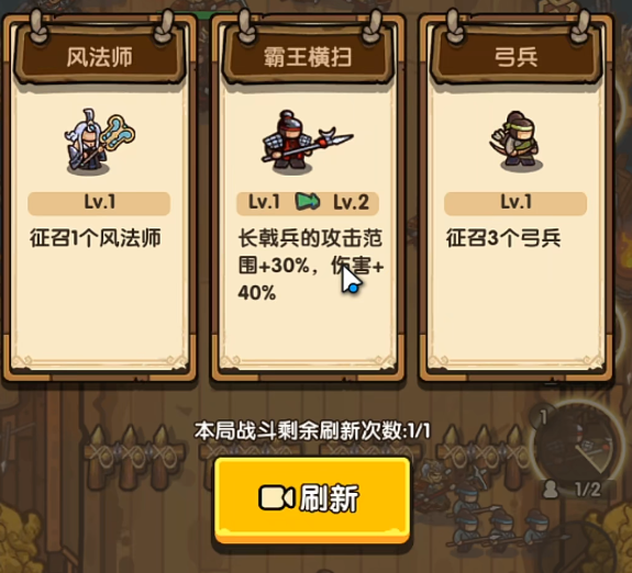 我是大主公民兵转职方法介绍2