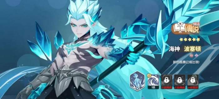 龙魂旅人元素队怎么搭配4