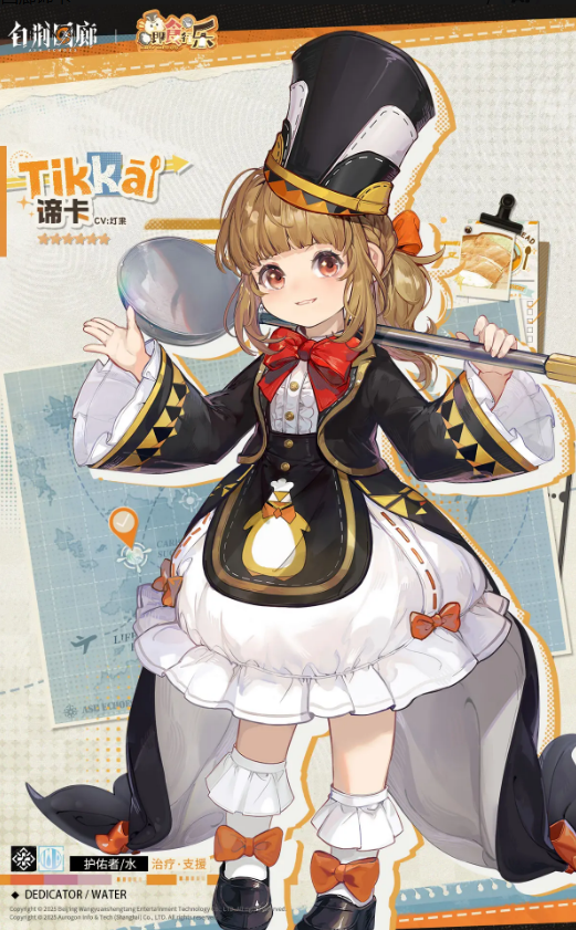 白荆回廊谛卡介绍1