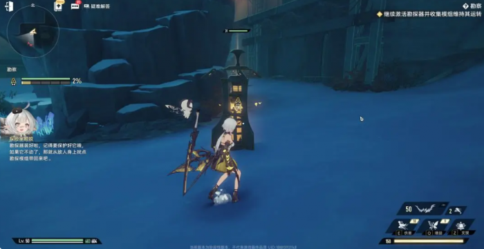 二重螺旋材料本获取攻略4