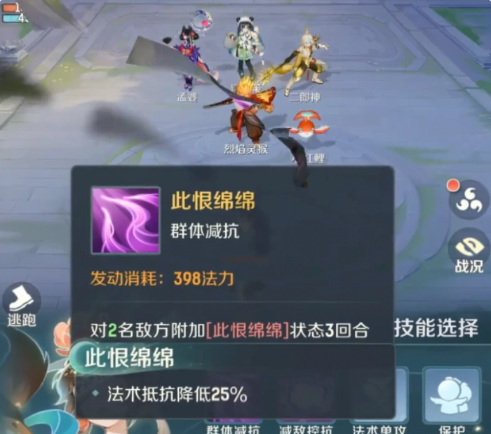 灵兽大冒险的灵兽有哪些3