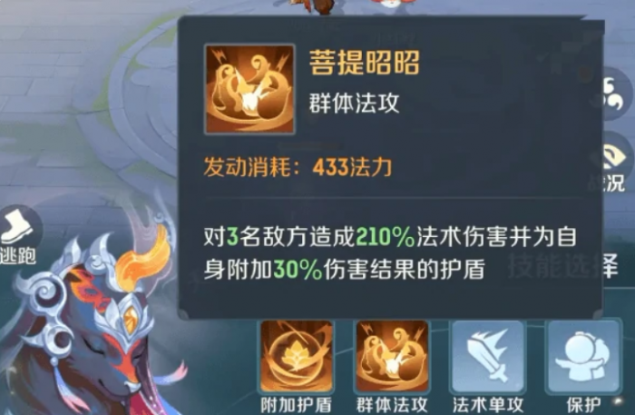 灵兽大冒险的灵兽有哪些4