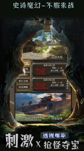 传说旅人是什么游戏1