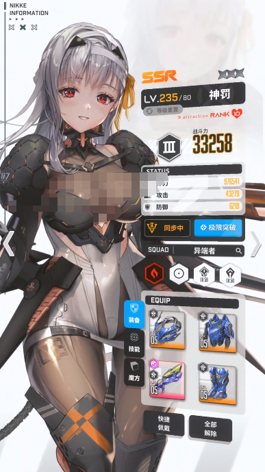 胜利女神神罚初次的爱恋皮肤怎么获取1